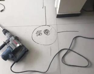 田林测漏水公司专业分享下使用专业仪器检测家中漏水案例